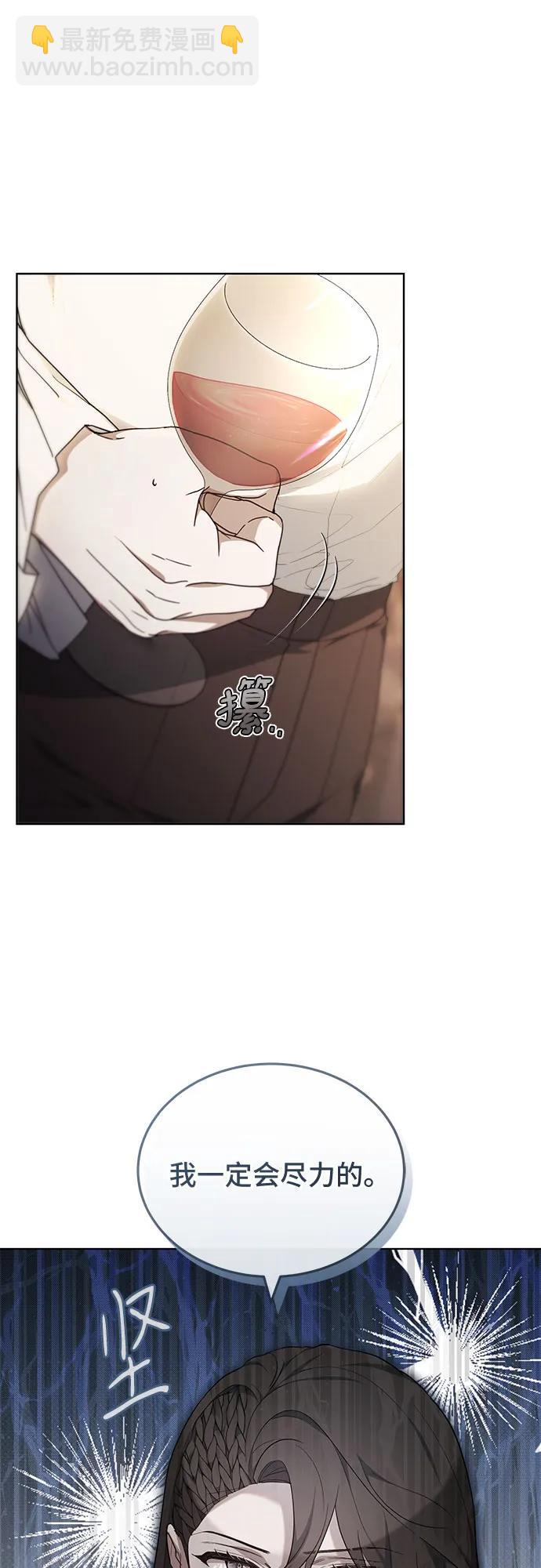 第31话12