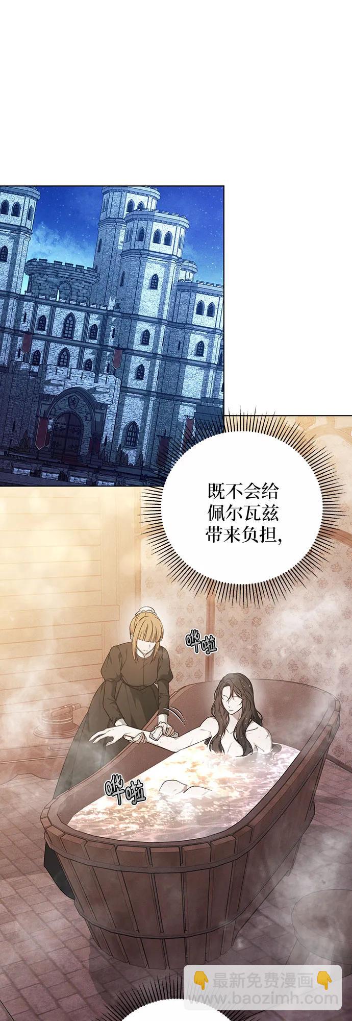 第31话16