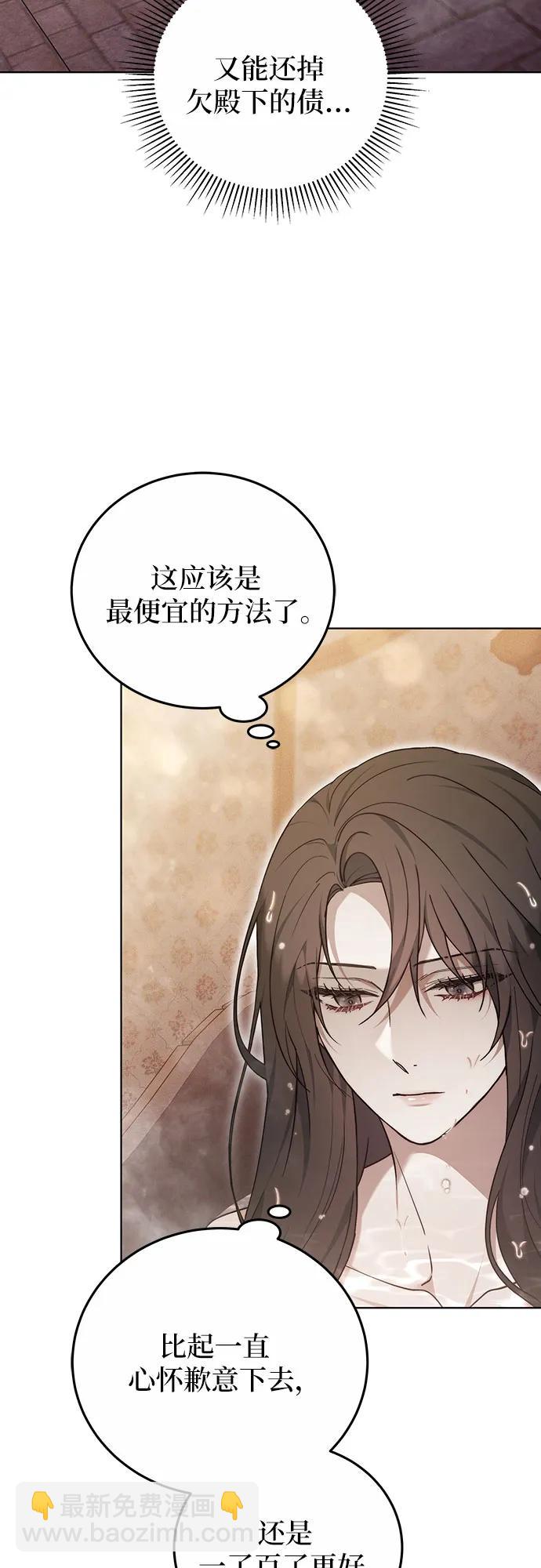 第31话17