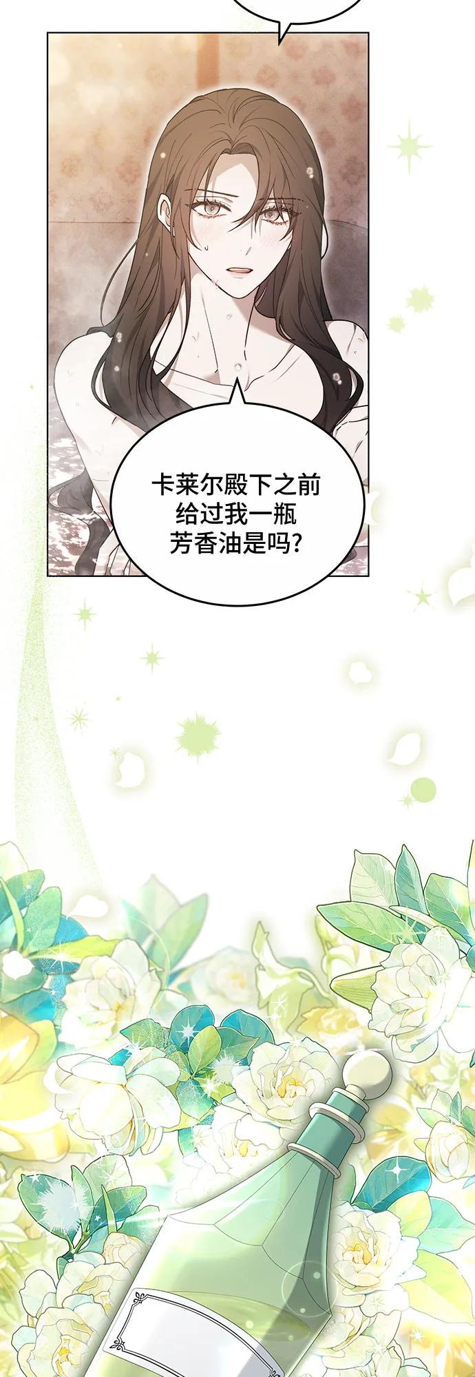 第31话19