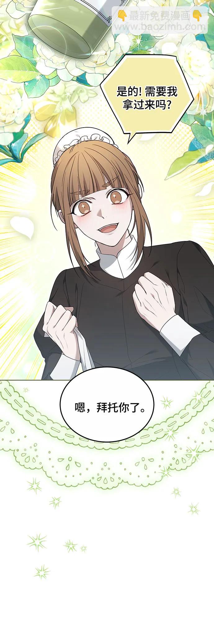 第31话20