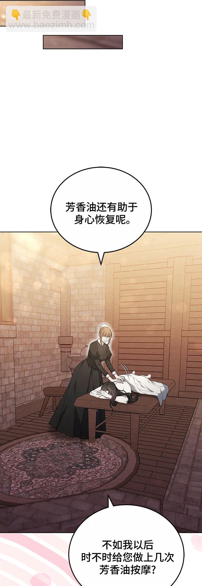 第31话24