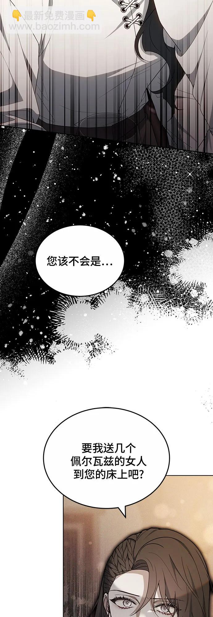 第31话3
