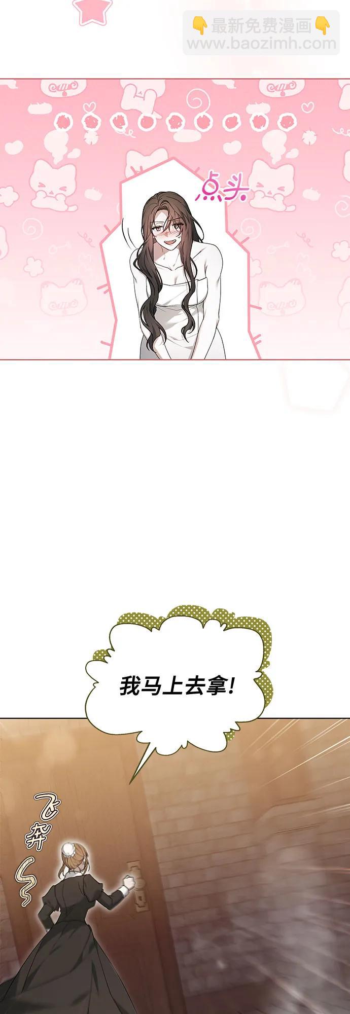 第31话30