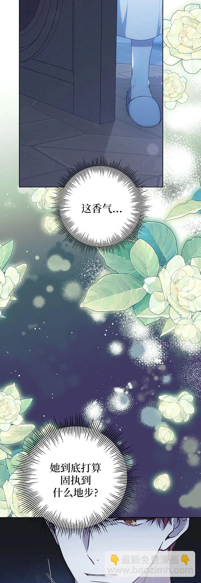 第31话44