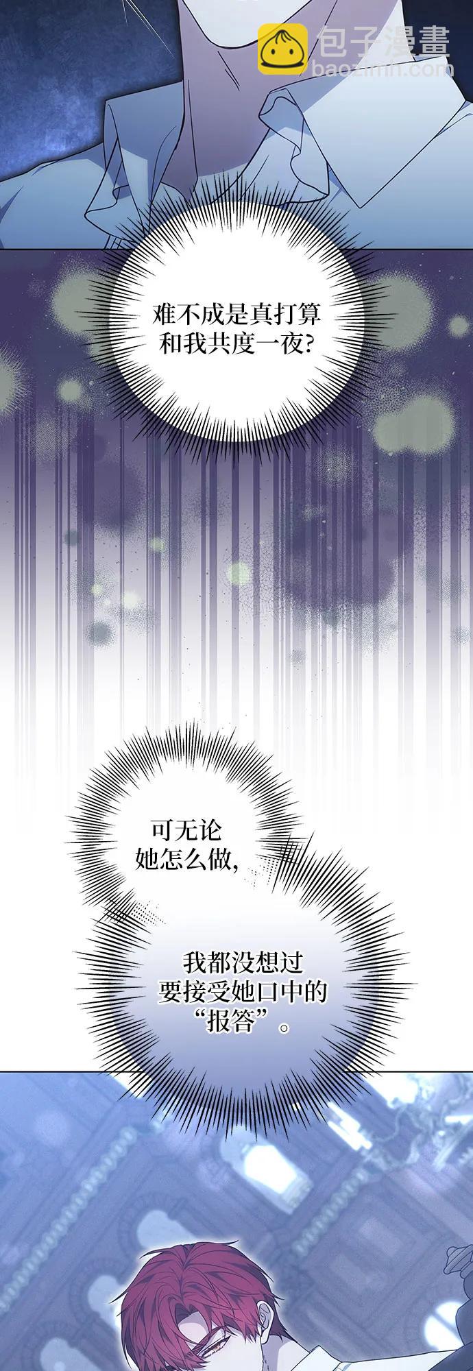第31话45