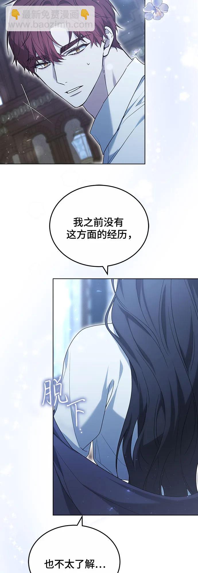 第31话48