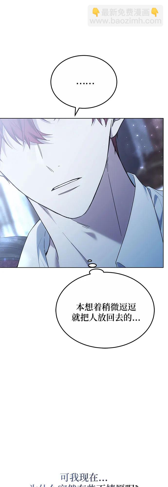 第31话54