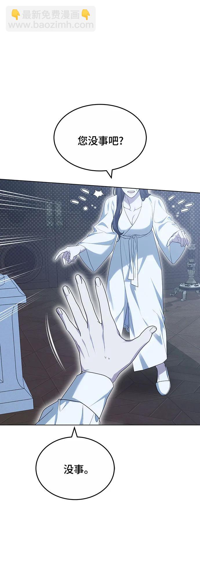 第31话56