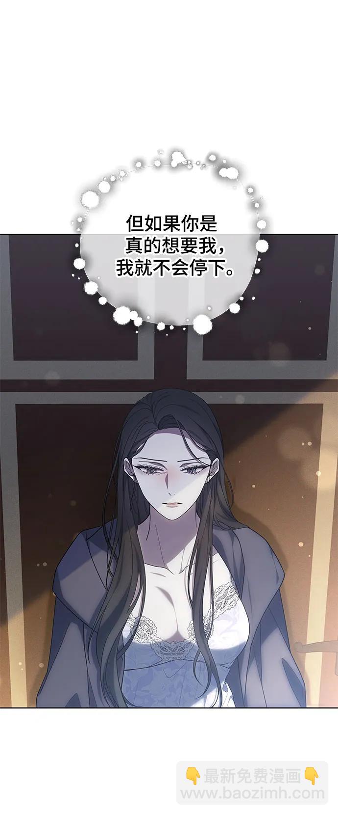 第33话10