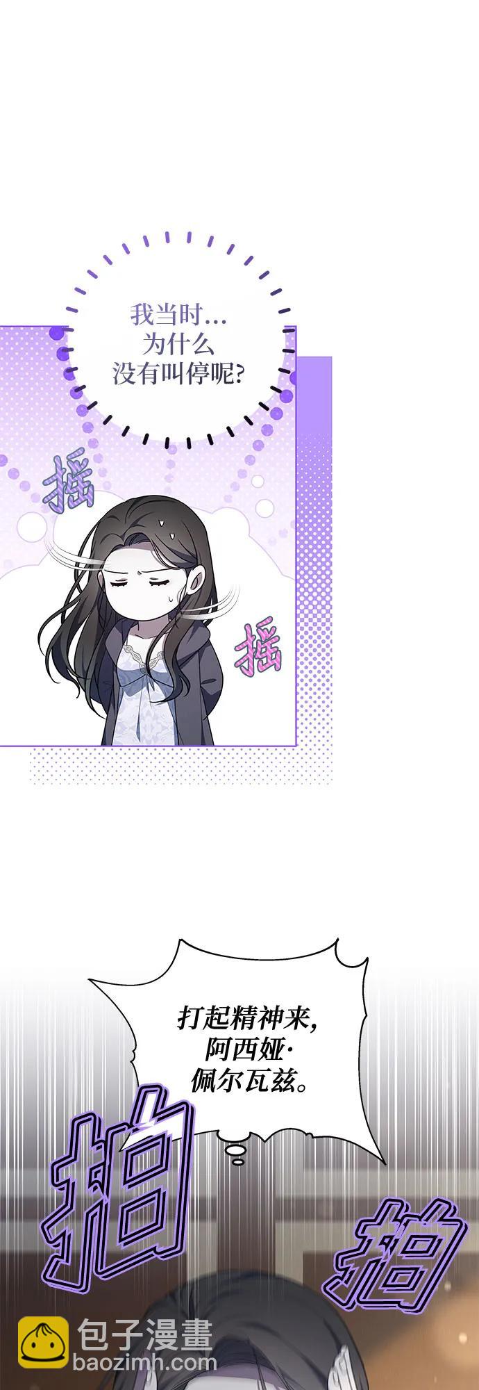 第33话11