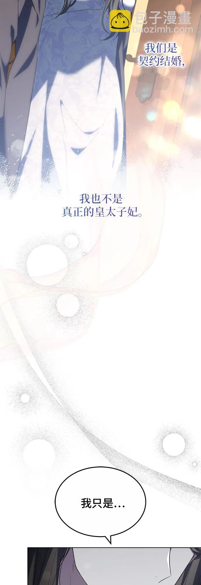 第33话14