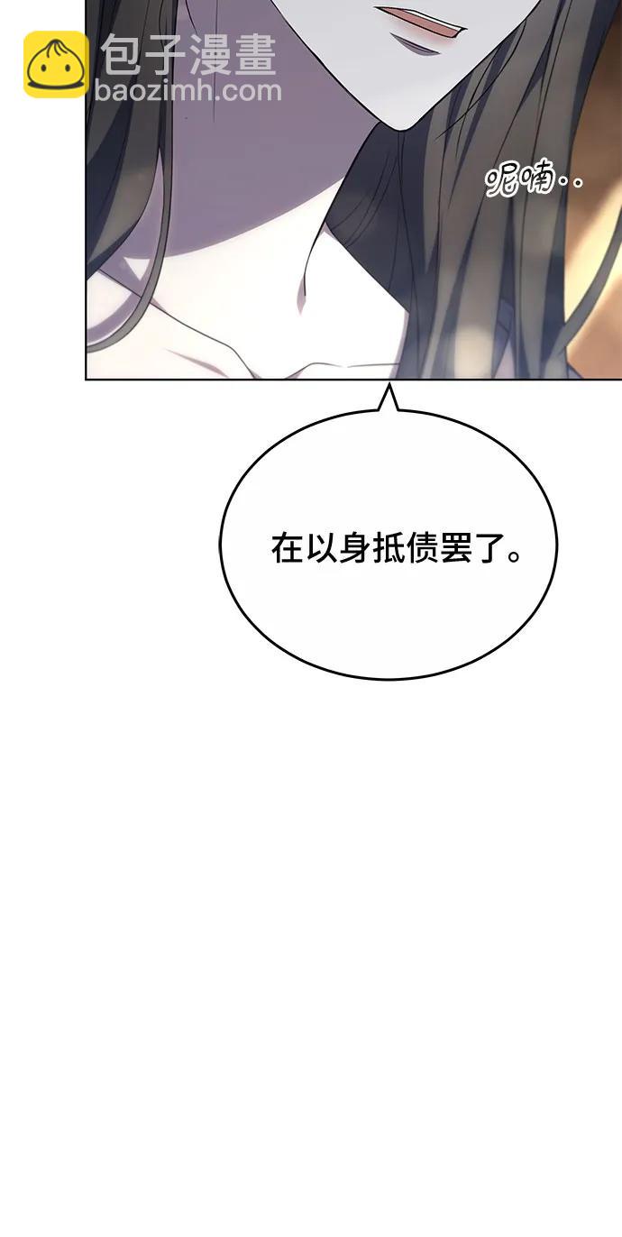 第33话15