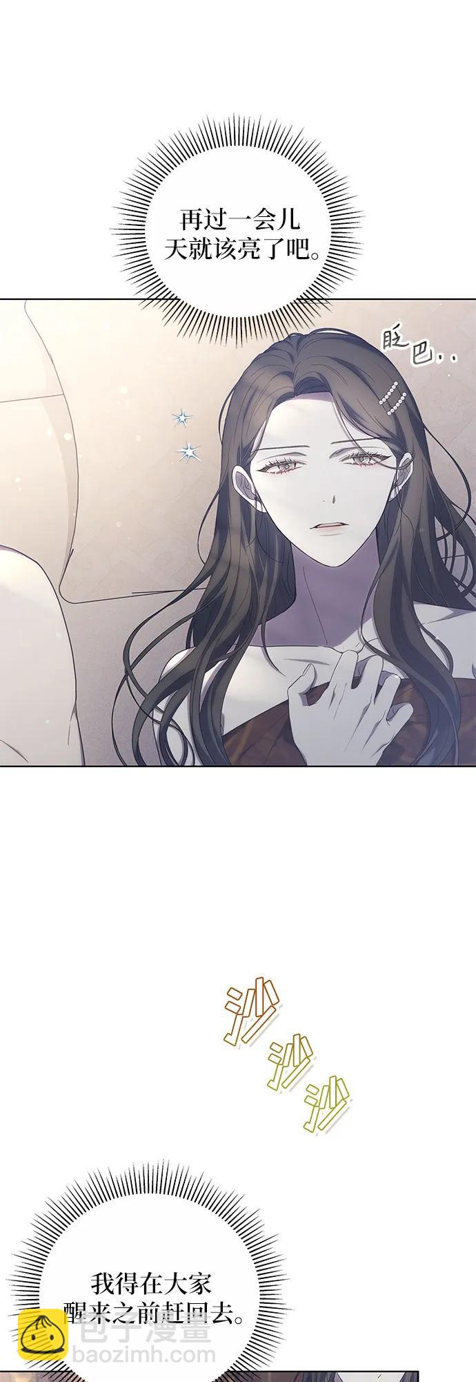 第33话2