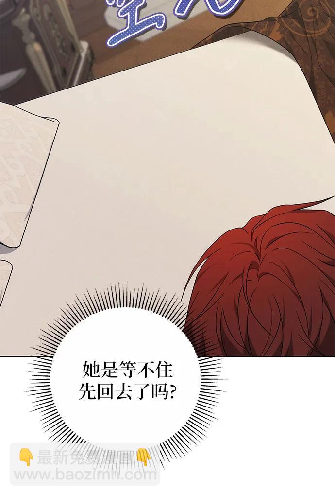 第33话20