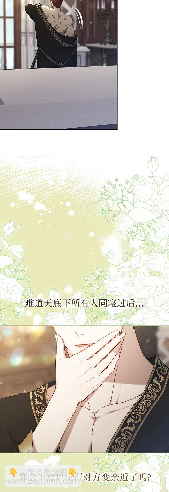 第33话22