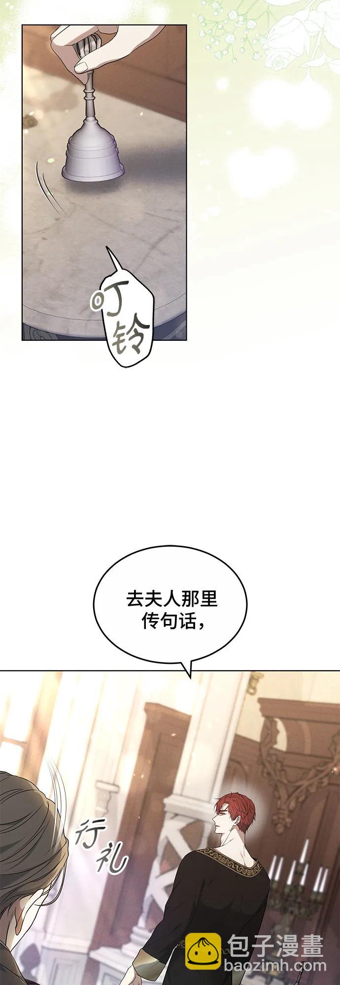 第33话24