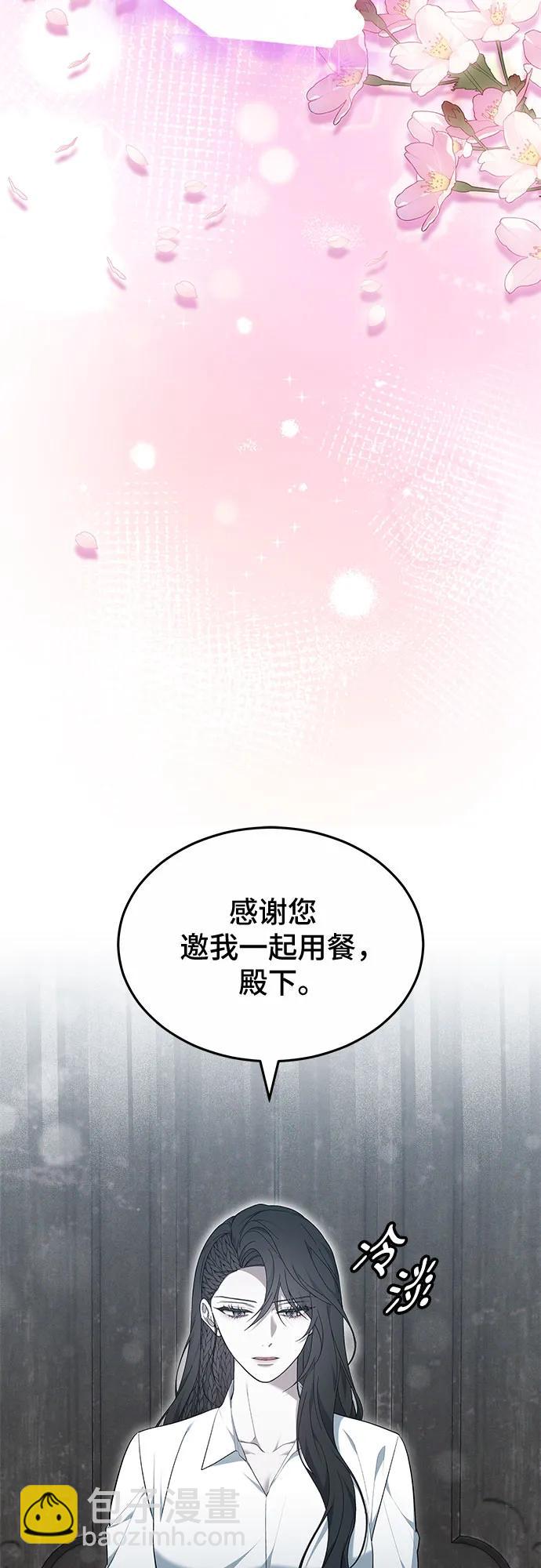 第33话27