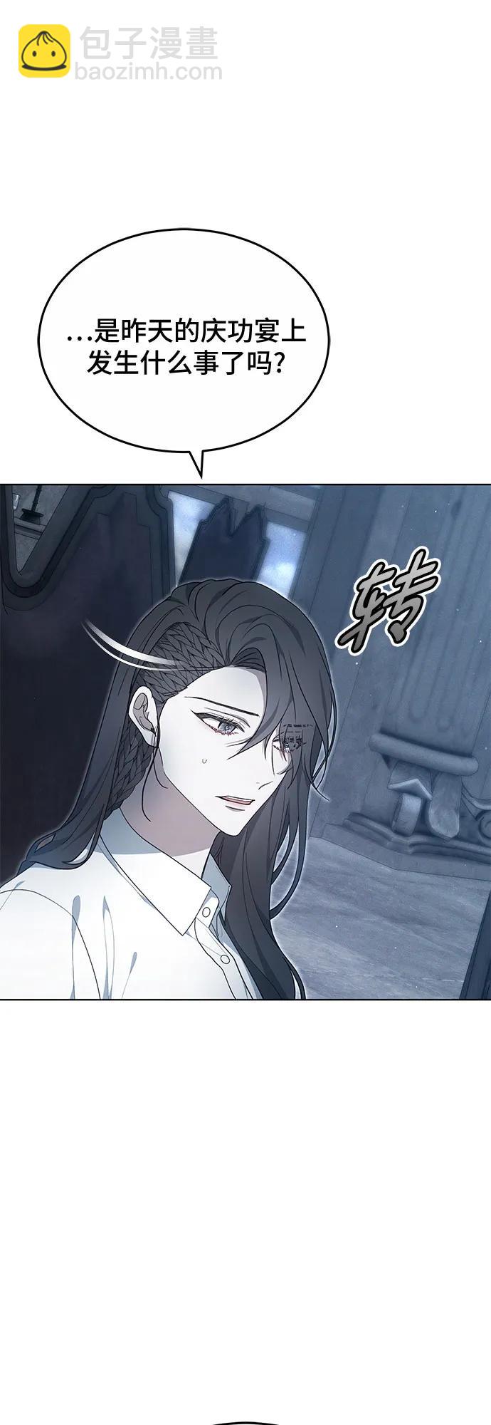 第33话36