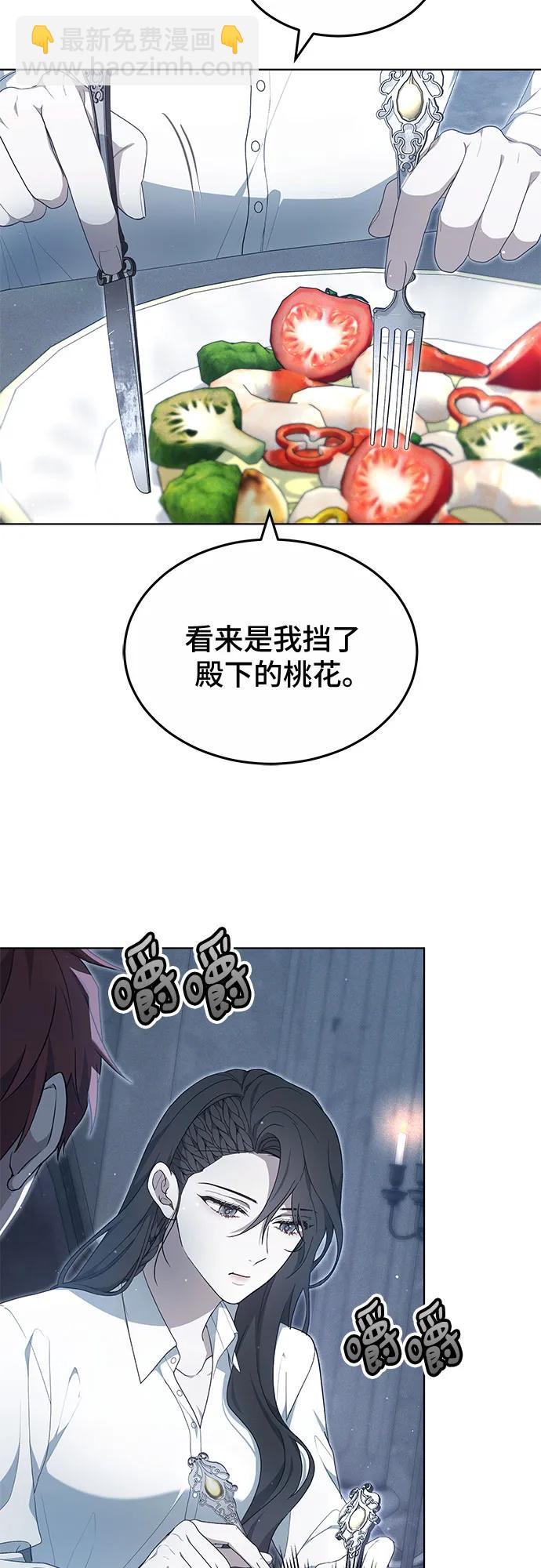 第33话38