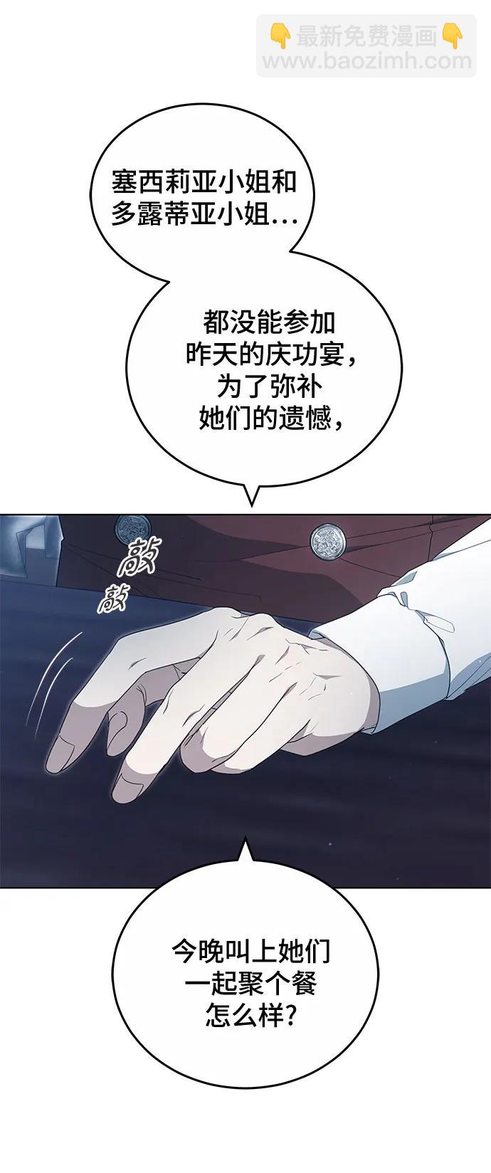 第33话40