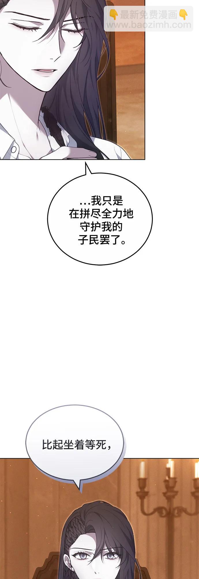 第33话57