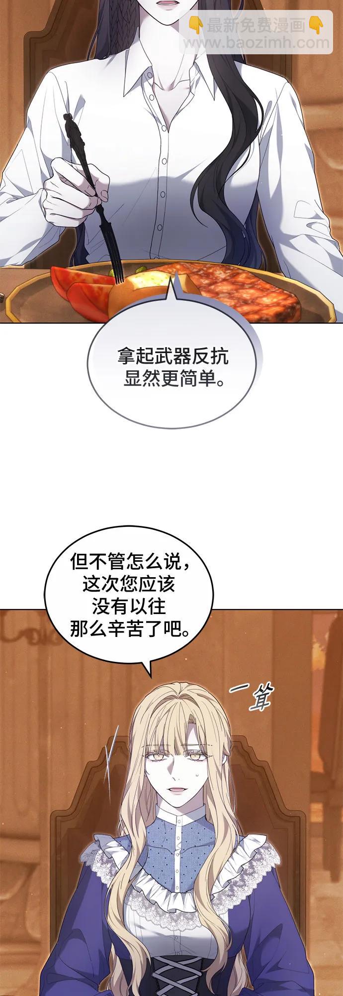 第33话58