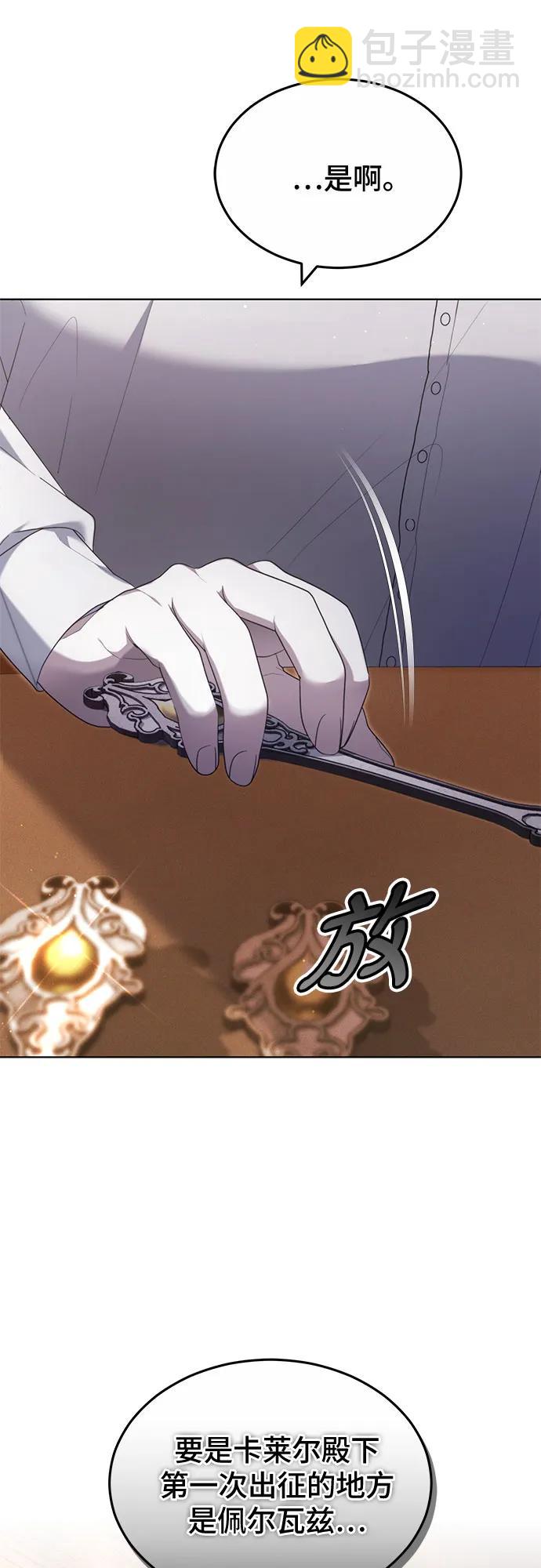 第33话62