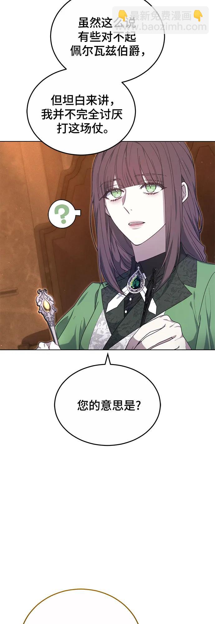 第33话67