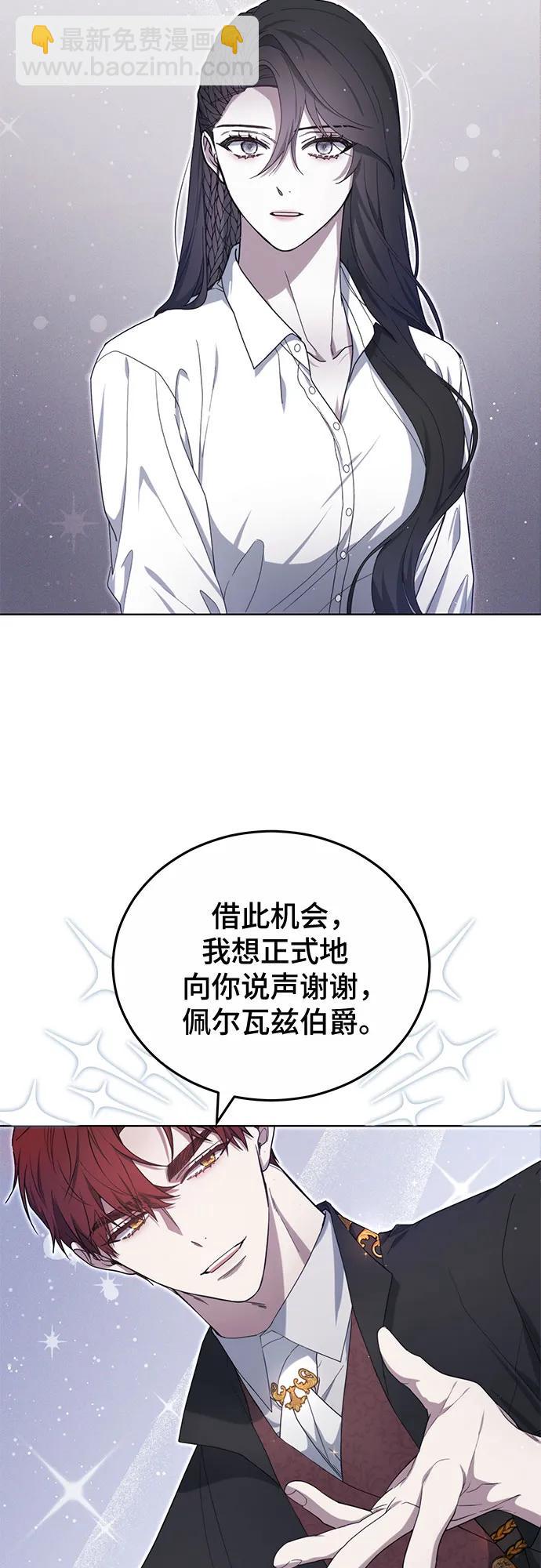 第33话69