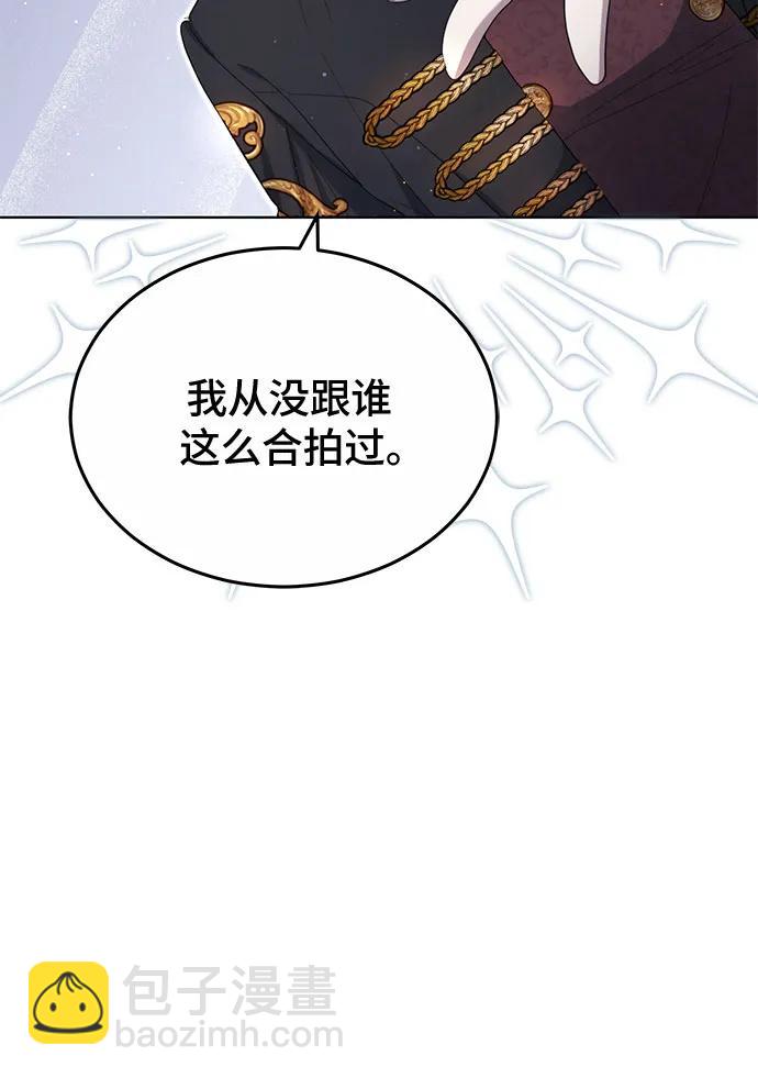 第33话70
