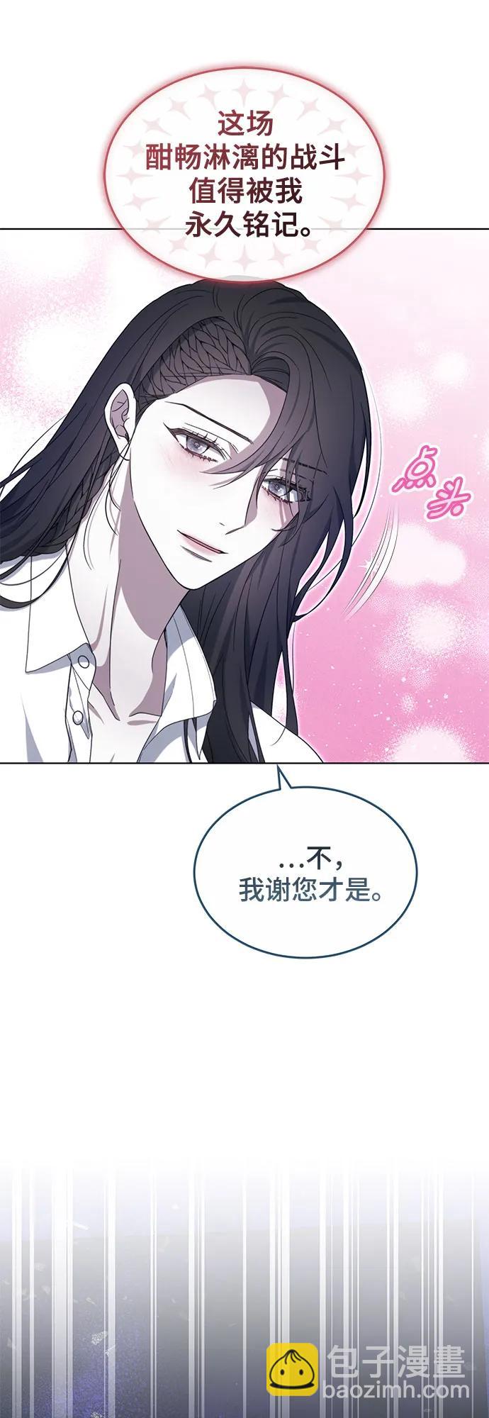 第33话71