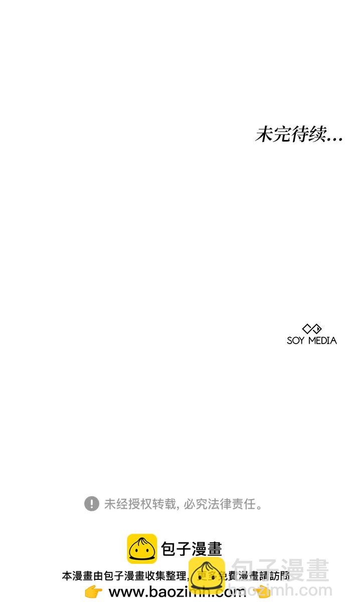 第33话73