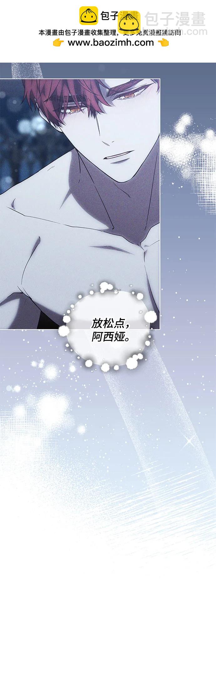 第33话9