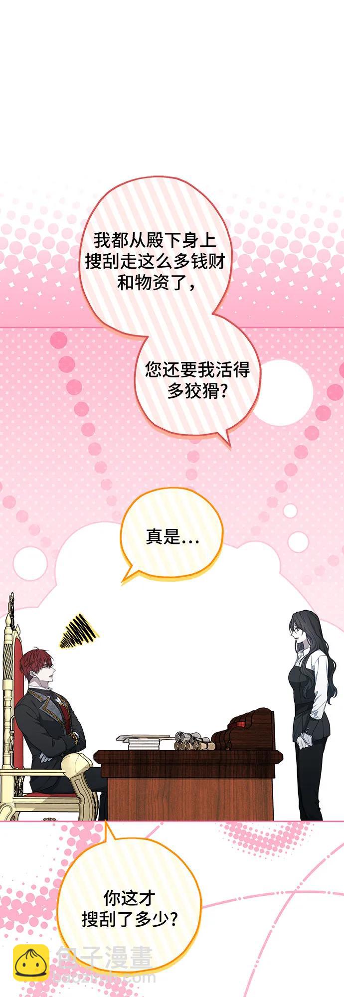 第35话11