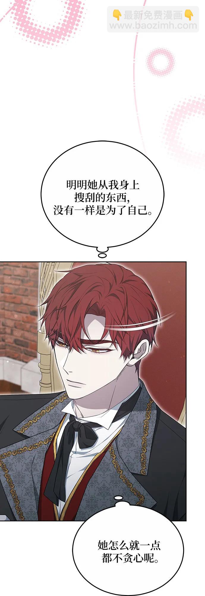 第35话12