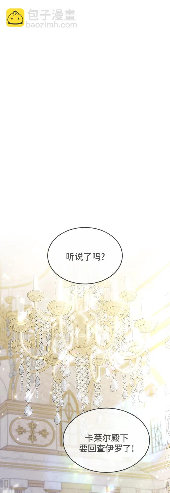 第35话18