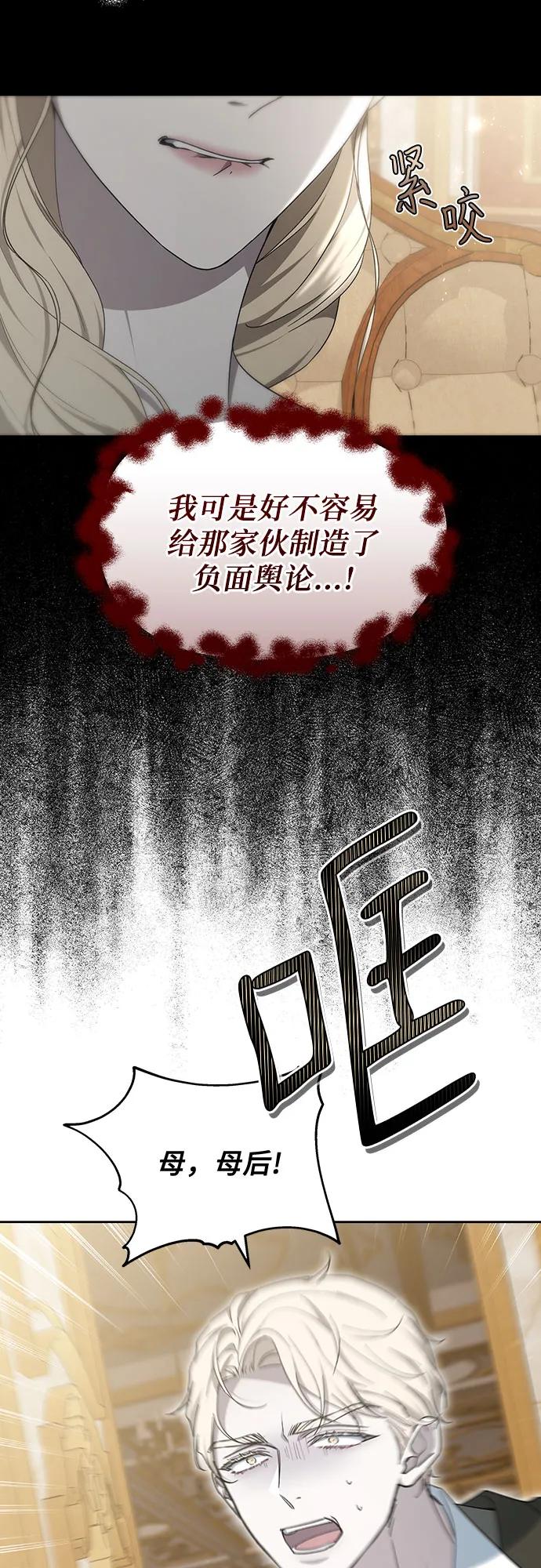 第35话23