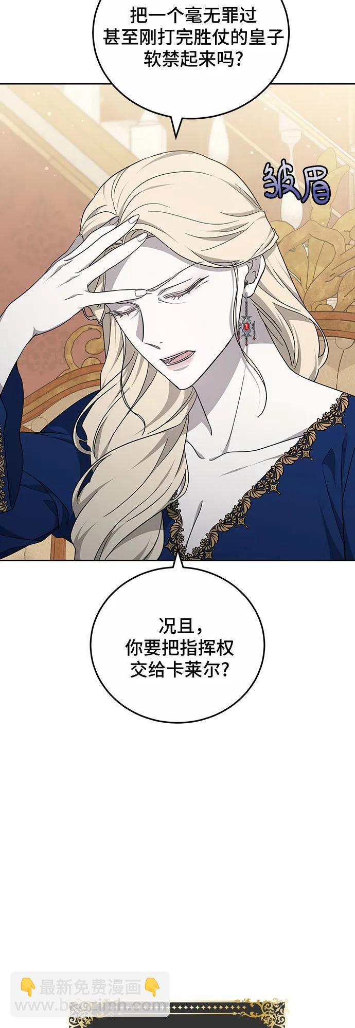 第35话29