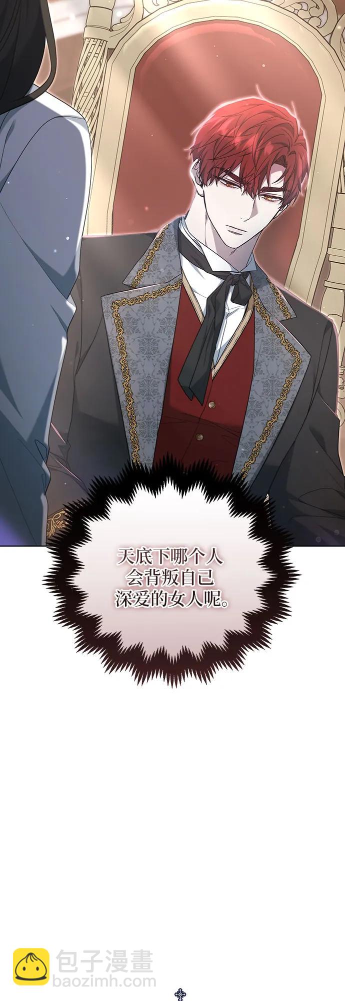 第35话3