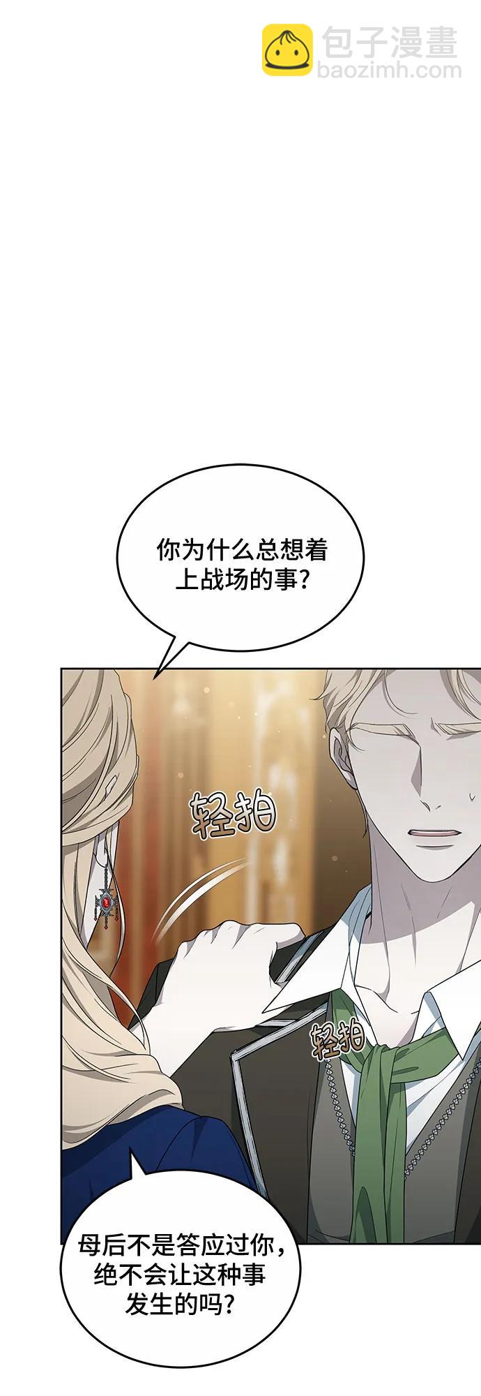第35话39