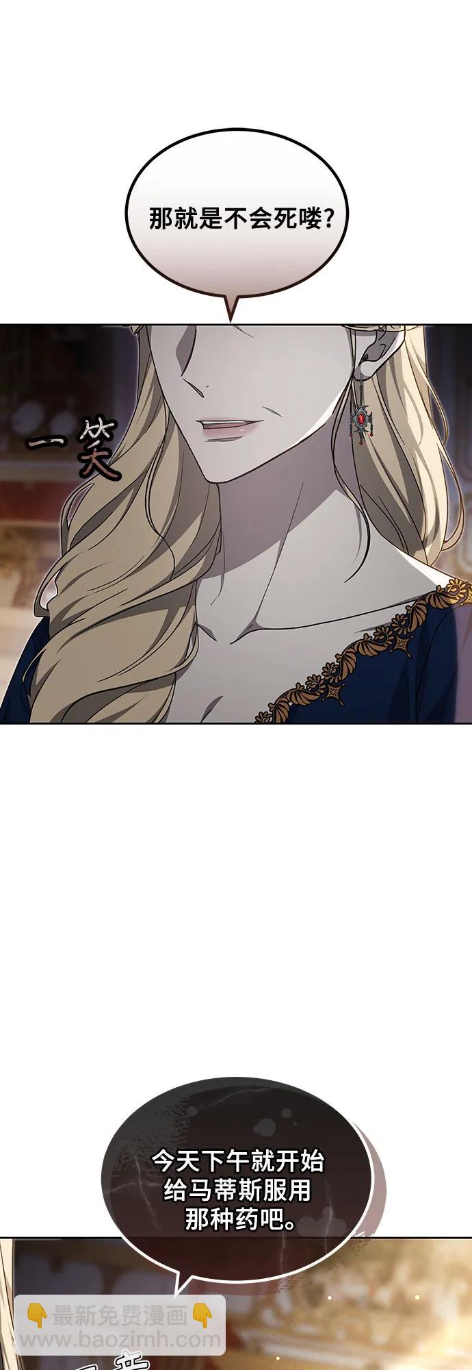 第35话48