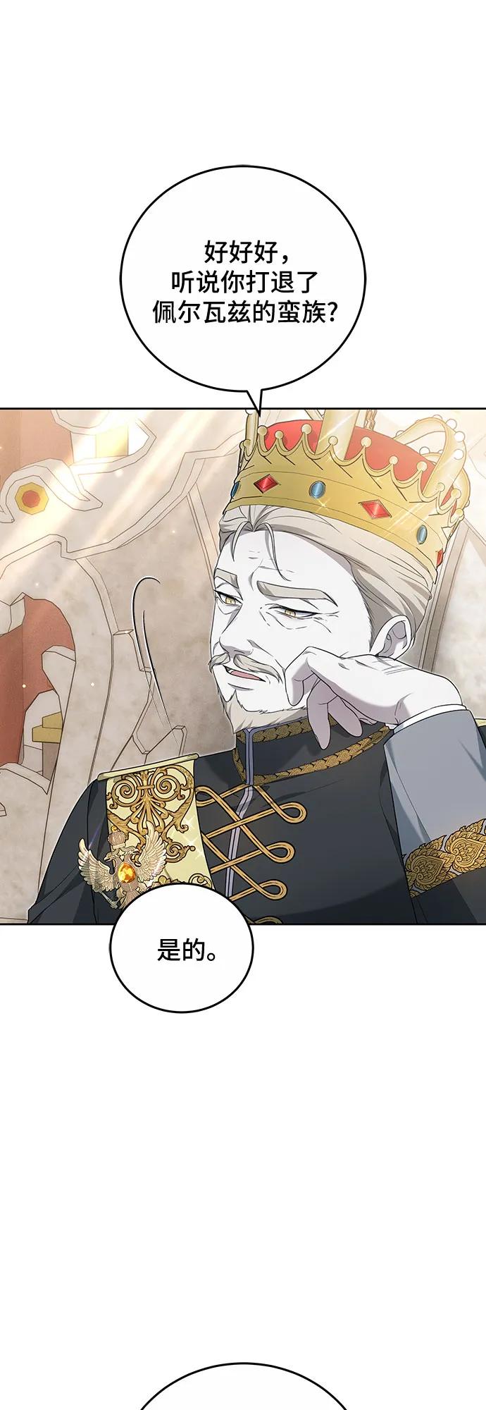 第35话66
