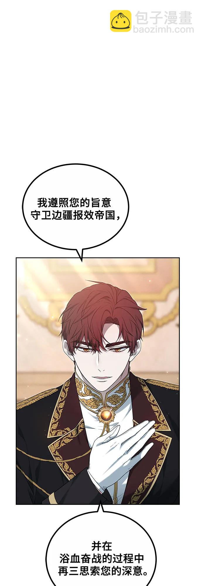第35话68
