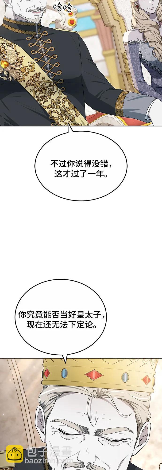 第35话72