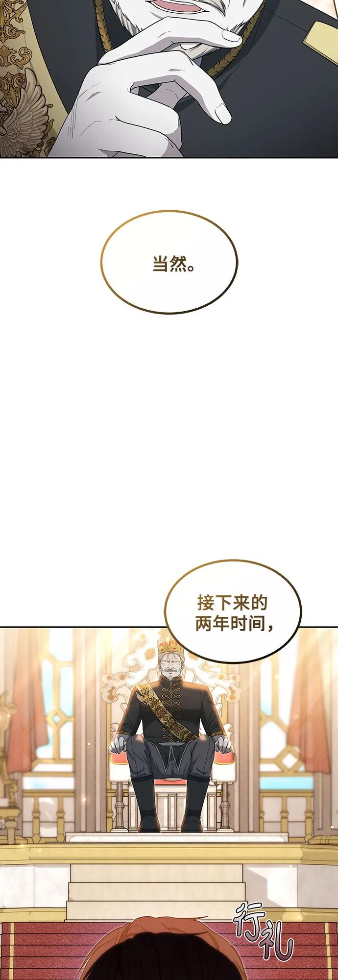 第35话73