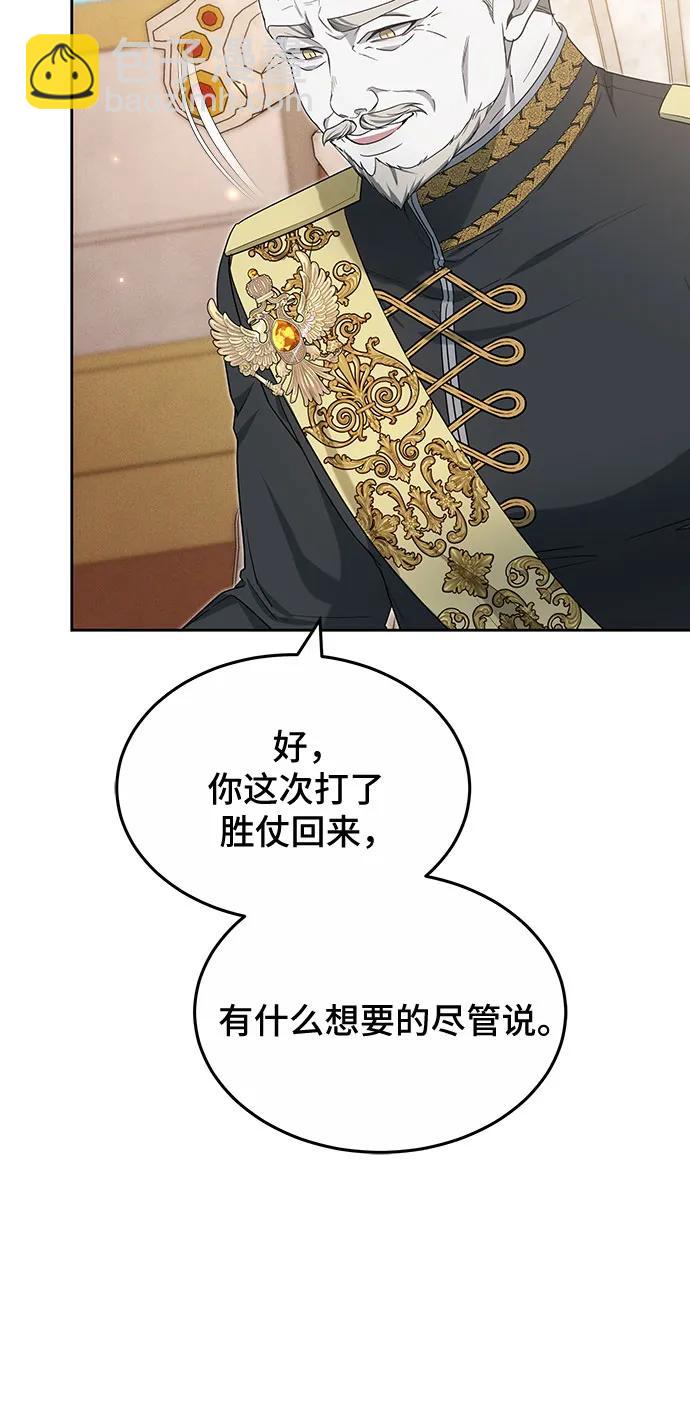 第35话75