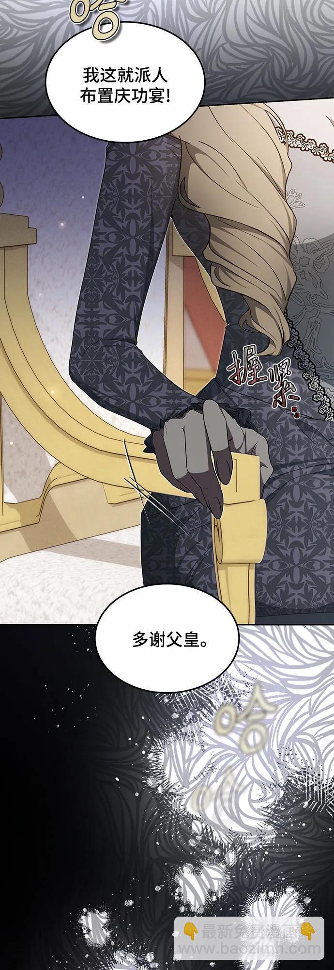 第35话78