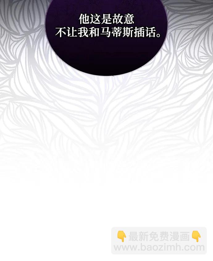 第35话80