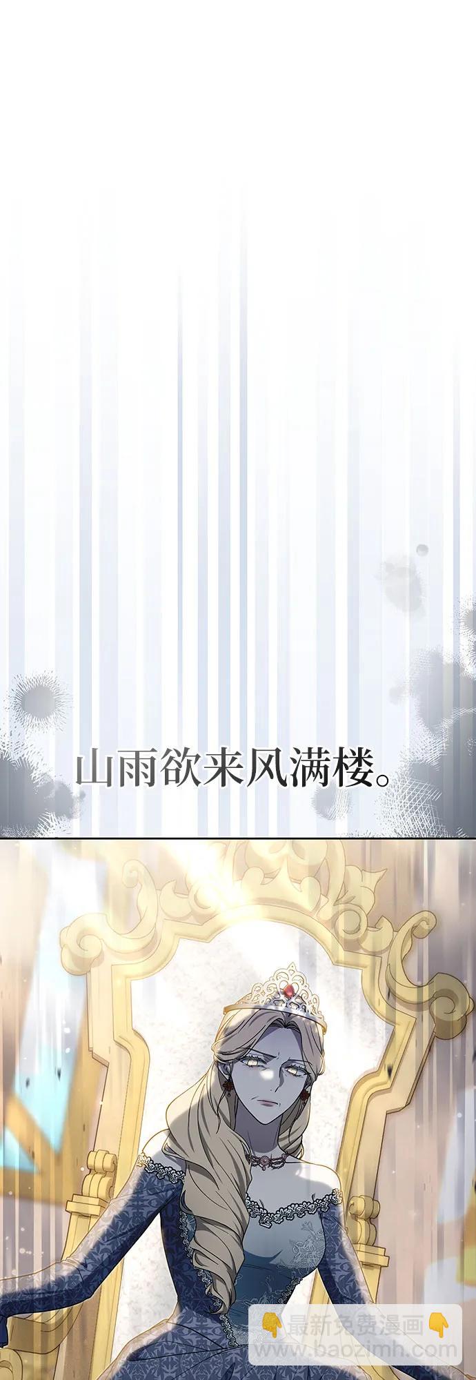 第35话82